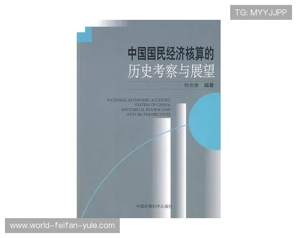 围绕德比郡俱乐部百年沉浮与重建之路的历史文化与未来展望深度解析